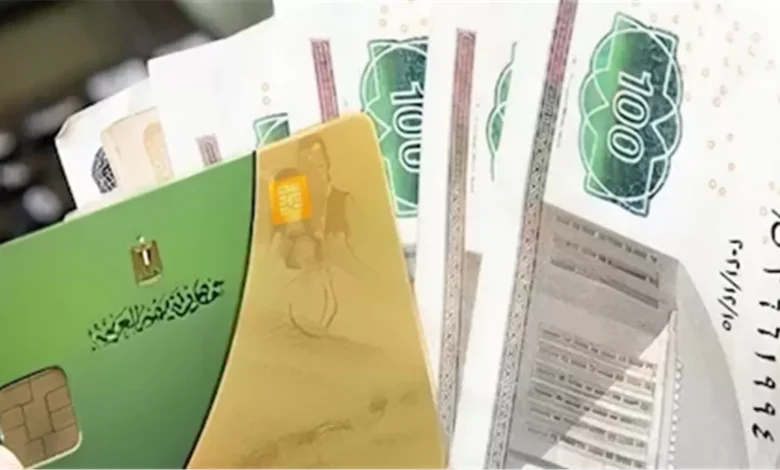 خطوات تفعيل بطاقة التموين إلكترونيا لعام 2026 عبر بوابة مصر الرقمية