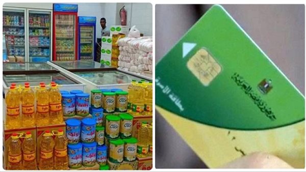 خطوات سهلة وسريعة للاستعلام عن منحة التموين 400 جنيه وطريقة الاستفادة منها بالكامل