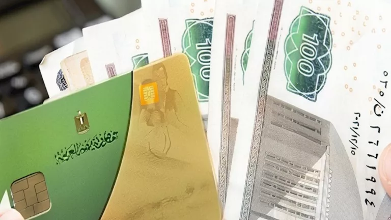 خطوات مضمونة للحصول على منحة التموين لعام 2026 بقيمة 1600 جنيه بسهولة وبدون تعقيد