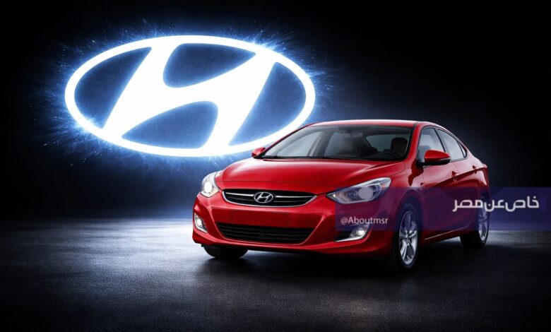 رغم ارتفاع الأسعار هيونداي تقدم أرخص سيارة زيرو في السوق المصري