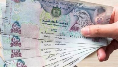 سعر الدرهم الإماراتي في مصر اليوم وتحديثات البيع والشراء