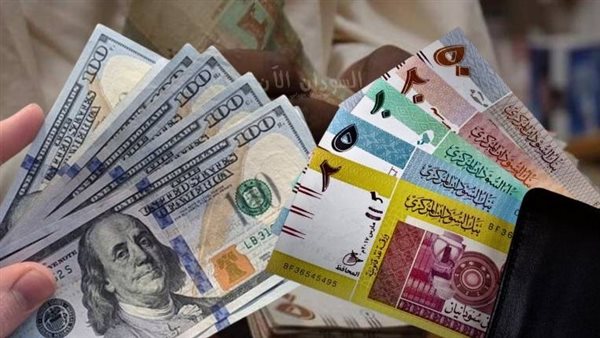 سعر الدولار اليوم مقابل الجنيه في بنك السودان المركزي