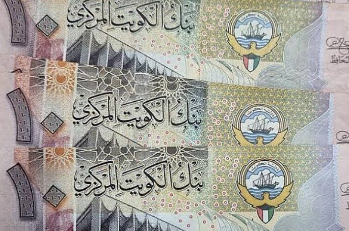 سعر الدينار الكويتي اليوم الثلاثاء في نهاية تداولات سوق المال