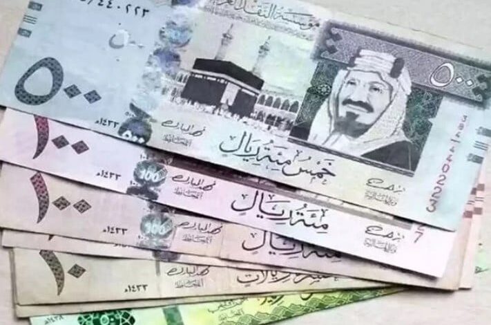سعر الريال السعودي اليوم في البنوك السبت 25 أبريل 2026