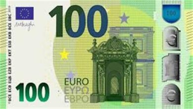 سعر اليورو في مصر اليوم السبت 11 أبريل 2026 وتحديثات السوق المحدثة