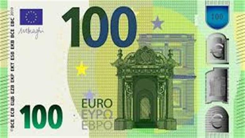 سعر اليورو في مصر اليوم السبت 11 أبريل 2026 وتحديثات السوق المحدثة