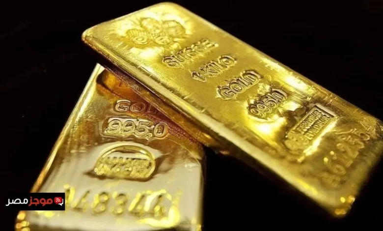 سعر سبيكة الذهب في مصر يشهد انخفاضا ملحوظا اليوم الاثنين 13 أبريل 2026 في تراجع غير مسبوق