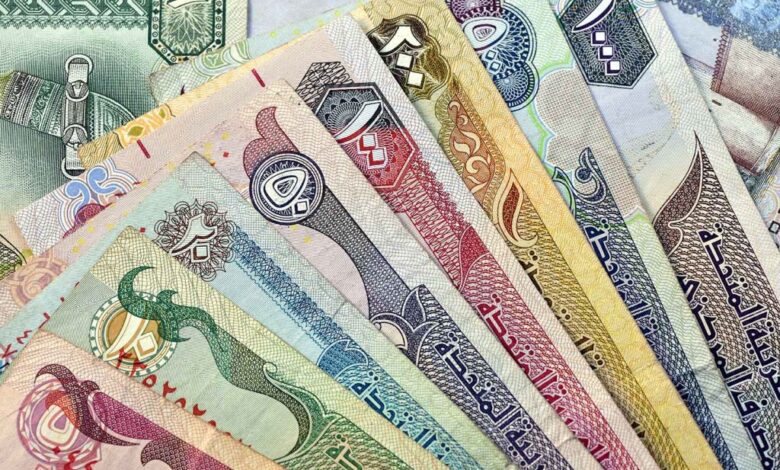سعر صرف الدرهم الإماراتي مقابل الجنيه المصري اليوم الجمعة 10 أبريل 2026 من أموال الغد