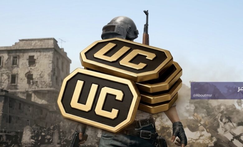 شحن شدات ببجي مضمون بنسبة 100 في مصر والسعودية والعراق لأرخص الأسعار والتفاصيل