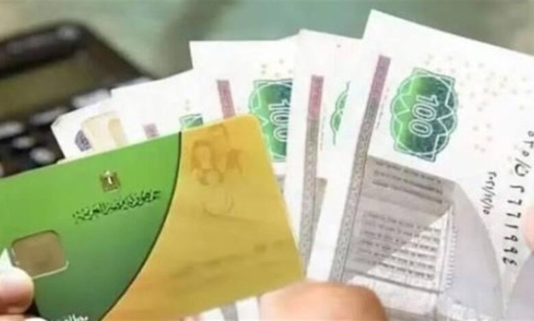 صرف منحة التموين الإضافية لعام 2026 وأسعار الأرز الزيت والمكرونة في الأسواق