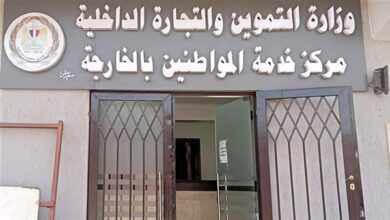 طرح 107 بطاقة تموين ذكية جديدة لدعم المواطنين في الوادي الجديد بشكل شامل