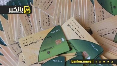 طرق سريعة وسهلة للاستعلام عن حالة بطاقة التموين في خطوات بسيطة