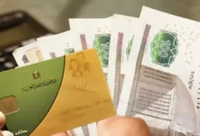 فرصة أخيرة لصرف منحة التموين 400 جنيه اليوم أو تفقد الدعم نهائيًا