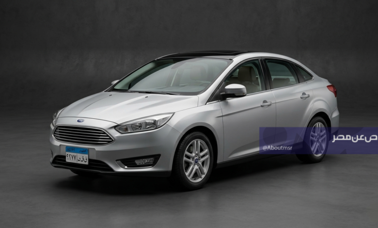 فورد فوكس زيرو بأقل من 500 ألف جنيه سيارة أحلامك متاحة الآن