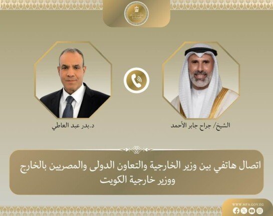 مصر والكويت يؤكدان أهمية تثبيت وقف إطلاق النار وتجنب تداعيات خطيرة