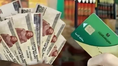 منحة التموين 400 جنيه لشهر أبريل 2026 ستحسن الحياة اليومية لآلاف الأسر المصرية
