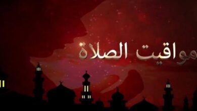 مواقيت الصلاة اليوم الأحد 12 أبريل 2026 في القاهرة والمحافظات بالتوقيت الرسمي لجميع المناطق