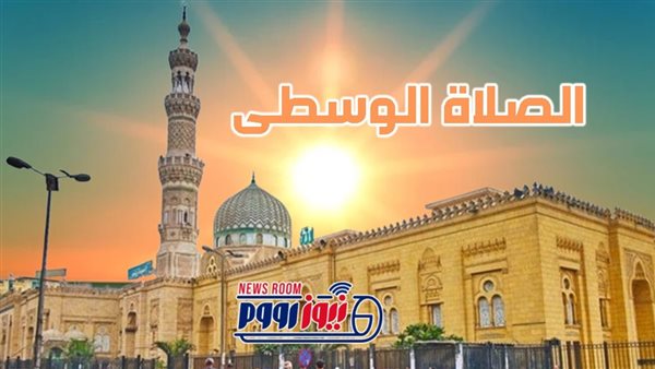 مواقيت الصلاة اليوم التي تهم كل مسلم لضبط أوقات العبادات بدقة