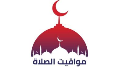 مواقيت الصلاة في محافظات مصر السبت 25 أبريل بالتوقيت الصيفي الجديد