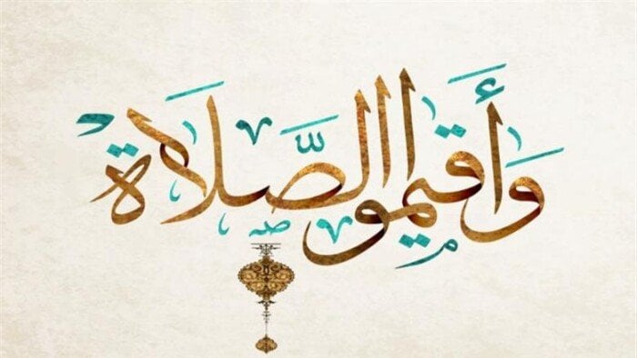 موعد صلاة المغرب ومواقيت الصلاة اليوم السبت 25 أبريل 2026 في الأسبوع