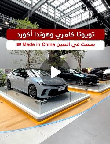 نمو منصة انستجرام يعيد تشكيل مستقبل التواصل الاجتماعي بشكل جذري