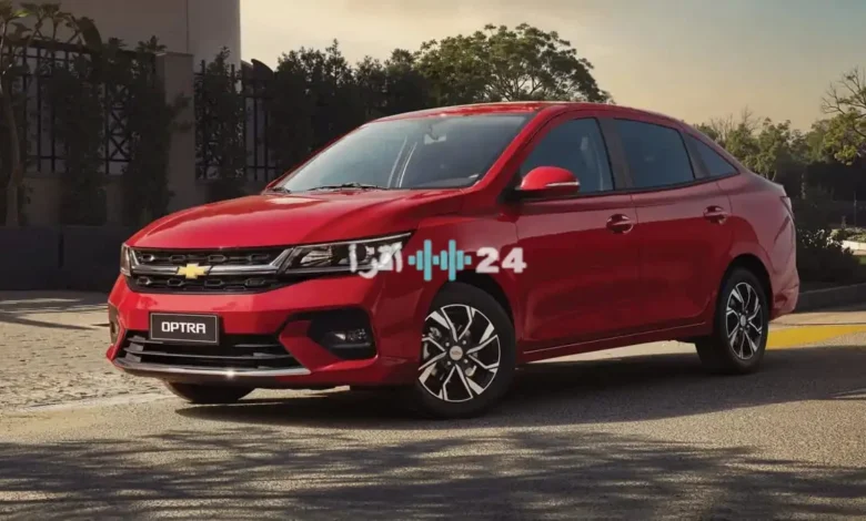 هل تقدر شيفروليه أوبترا 2027 على قيادة سوق السيارات الشعبية الأكثر مبيعا في مصر