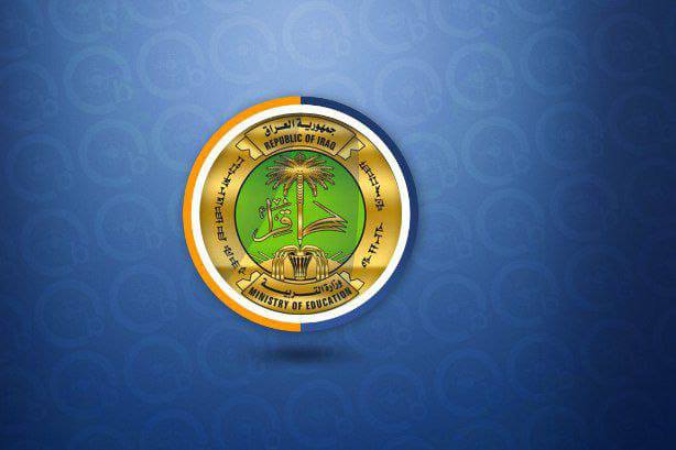 وزارة التربية تعلن مواعيد الامتحانات النهائية وتؤكد على تقليص المناهج وعدم شمول الامتحانات التقييمية
