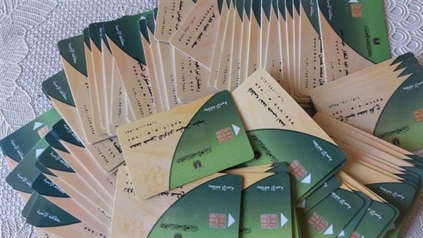 وزارة التموين تقدم سبع خدمات جديدة للبطاقات التموينية للمواطنين