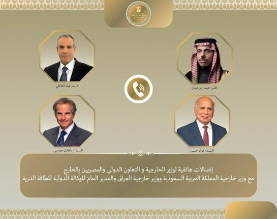 وزير الخارجية يناقش مع نظرائه في السعودية والعراق ومدير الوكالة الذرية مستجدات الأوضاع في المنطقة